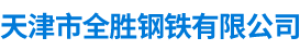 http://quansheng999.com/Public/uploads/2020-04-03/1585908803997642153.png