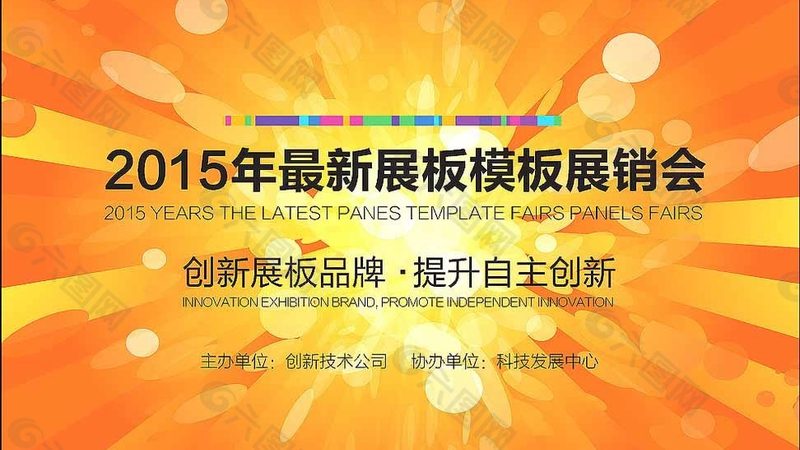 企业科技展厅设计：报价背后的考量因素**