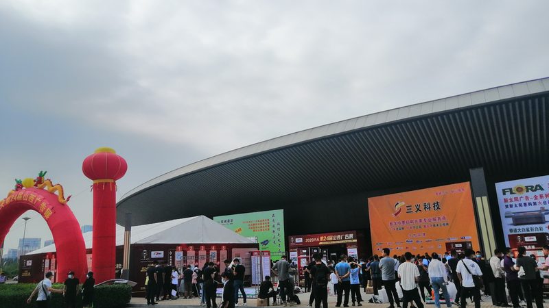 会展服务流程揭秘：从策划到搭建的规范步骤