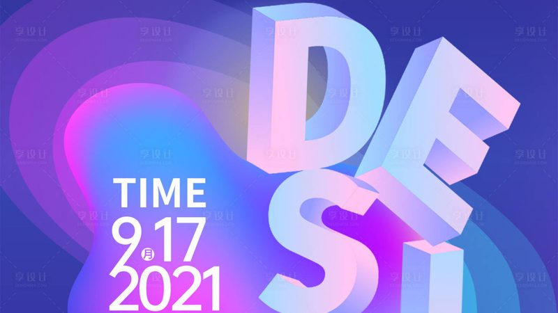成都展览展示工程公司报价解析：关键要素与考量要点